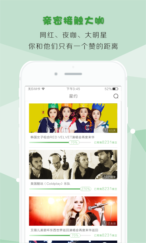 夜嗅app