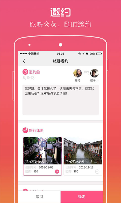 路緣網(wǎng)app