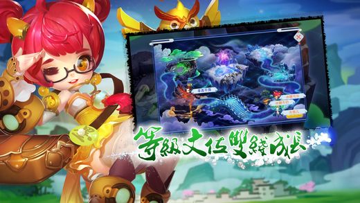 東方故事