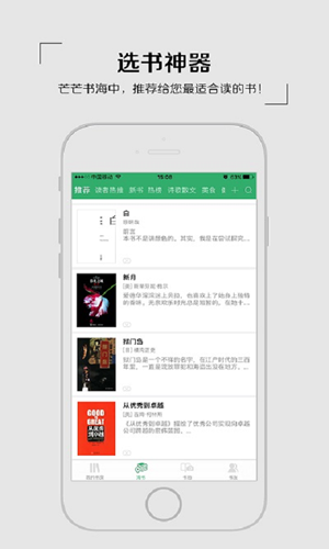 飛芒書房