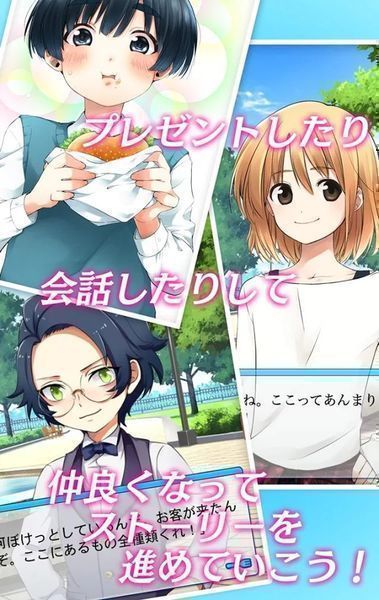 少年與美食 中文漢化版