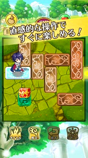 比弗倫斯迷宮