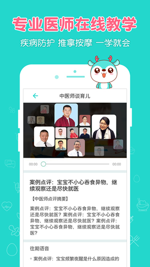 寶寶輔食食譜