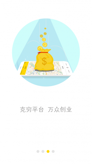 克窮專車
