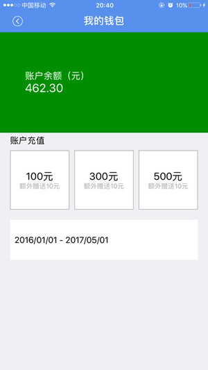 追夢打車
