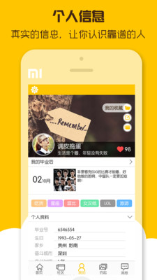 畢業后