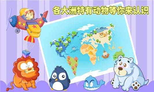 寶寶小郵局