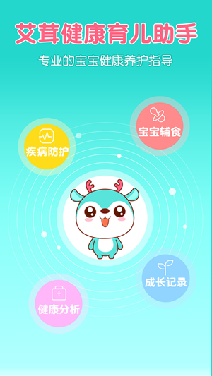 寶寶輔食食譜