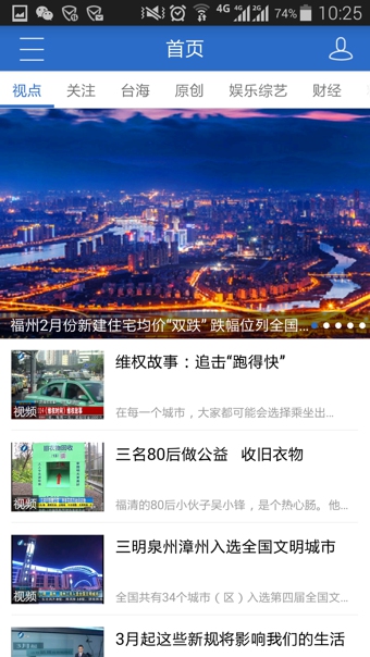 海博視頻 安卓版