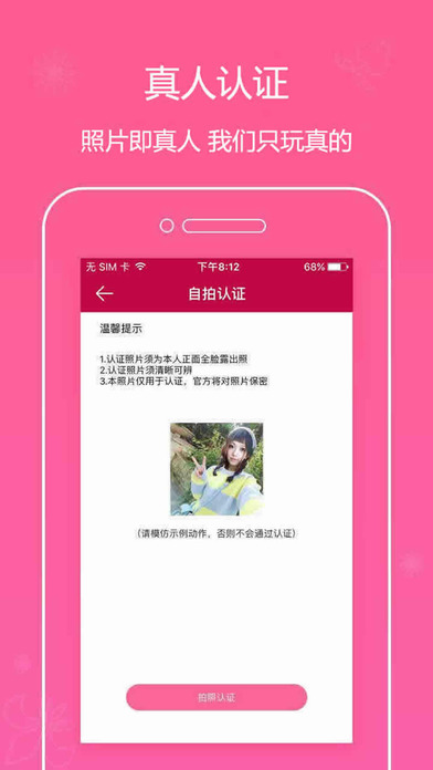 蝌蚪聊天