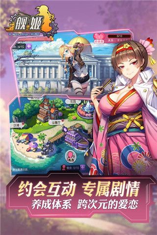 艦姬