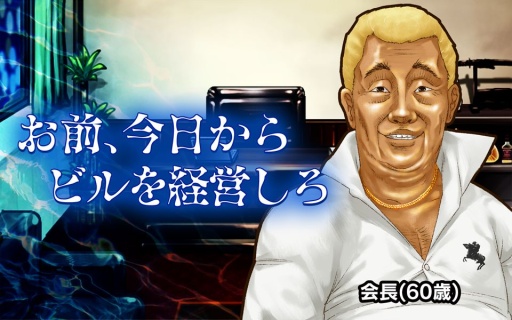 歌舞伎町塔 漢化版