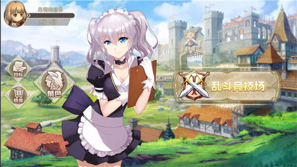 仙境競技場 九游版