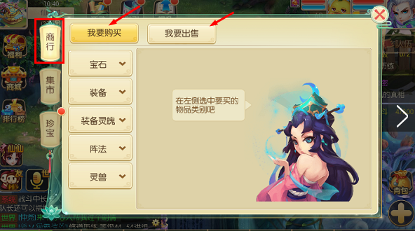 白淺傳 變態版