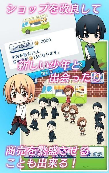 少年與美食 中文漢化版