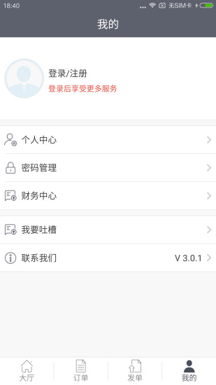 王者代練 安卓版