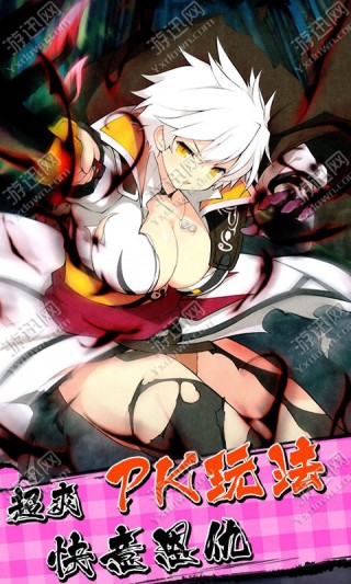 波多忍者村 公测版