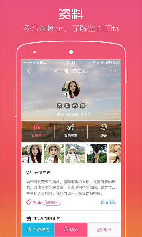 路緣網(wǎng)app