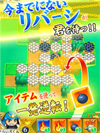 戰(zhàn)國黑白棋