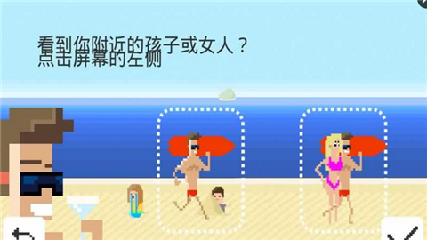 海灘爸爸