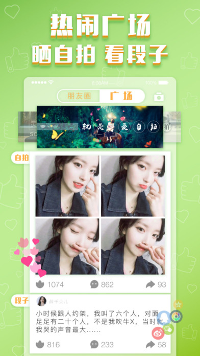 玩吧狼人殺