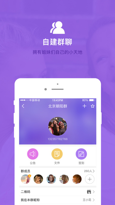 美會