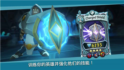 戰斗卡牌