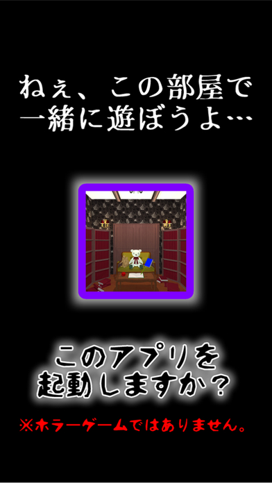 WonderRoom從圖書館逃離