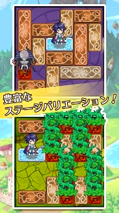 比弗倫斯迷宮