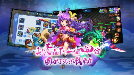 東方故事
