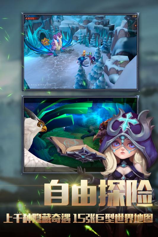 迷霧世界九游版