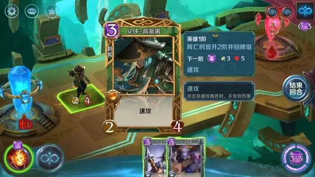 英雄戰歌 內測版