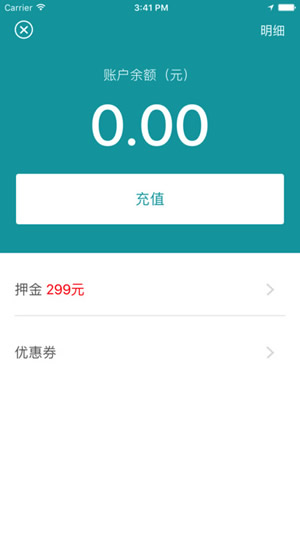 優騎電單