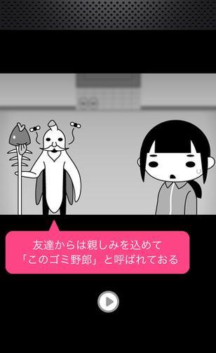 一个人neet物语