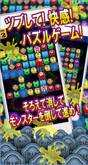 氣泡幽靈