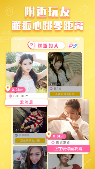玩吧狼人殺