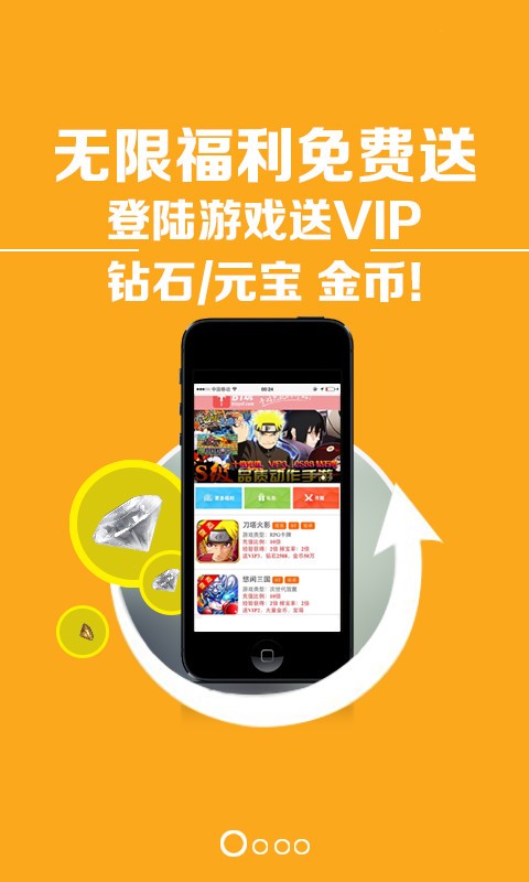 C游盒子