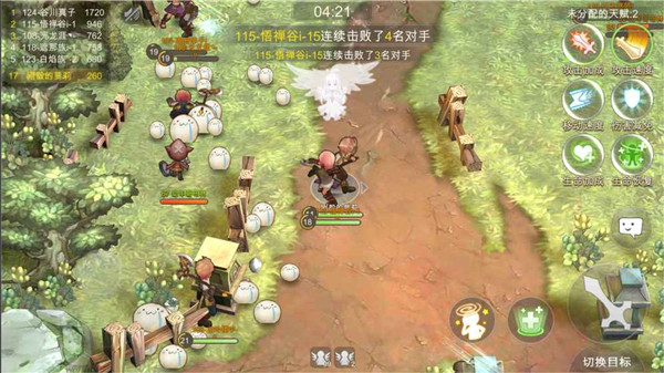 仙境競技場 九游版