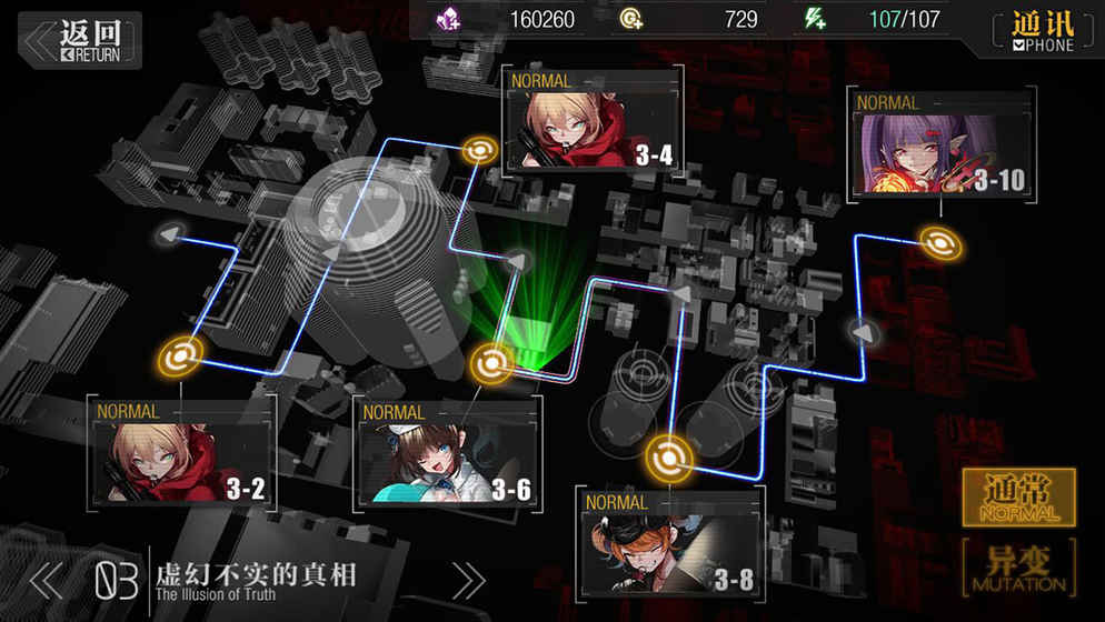 魔女兵器 百度版