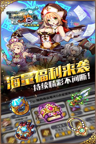 幻游獵人