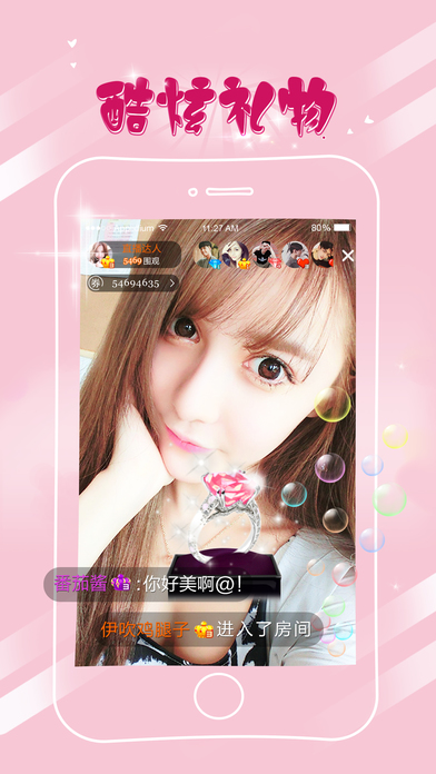 誘播盒子