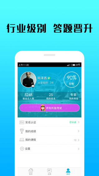 亦知車課堂
