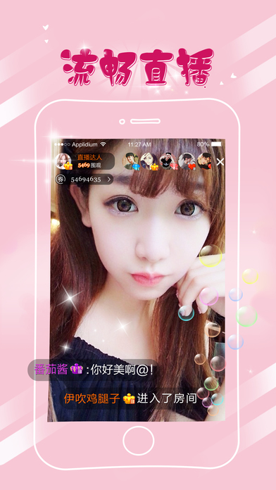 誘播盒子