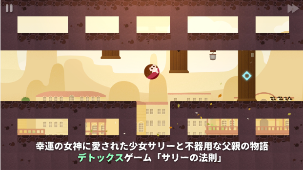 莎莉的法則 漢化版