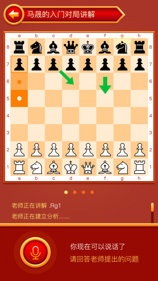 眾弈世界