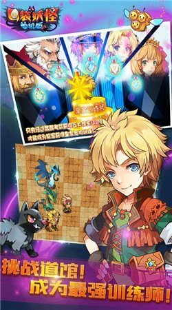 口袋妖怪單機版2017