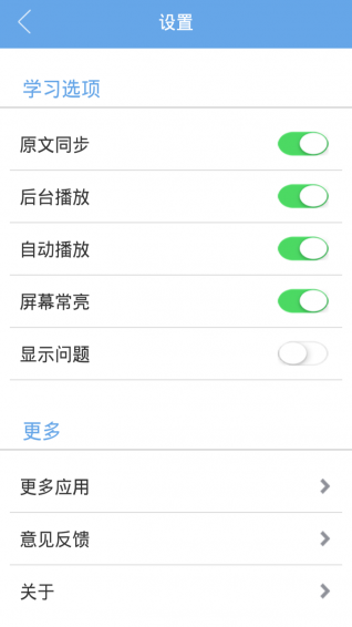 四級(jí)聽力