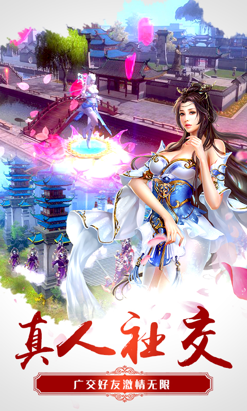 魔幻神域變態(tài)版