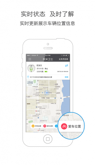 校米衛(wèi)士