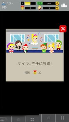開始做老板